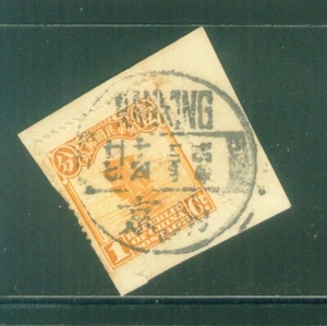 Cuadrado de corte chatarra China 1c con cancelación Nanjing. - Imagen 1 de 2