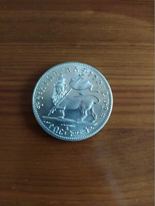 Moneta Etiopia 1/8 Birr 1895-1896 - Foto 1 di 2