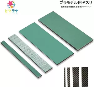 Hobby Fibra di Carbonio File per Plastica Modello Set Carta Vetrata Impermeabile Giappone - Foto 1 di 8