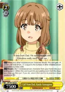 Llamada de papá, Kaede Azusagawa - SBY/W77-E018 - C Rascal Dreaming Girl Blanco - Imagen 1 de 1