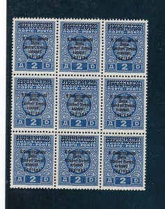 SLOVENIA,WW II , ITALY , 2 din,postage due,key value bloc of 9,MNH  - Picture 1 of 2