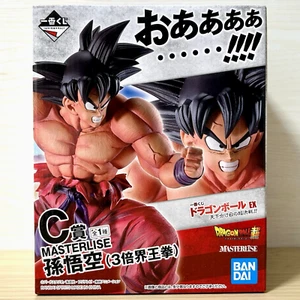 Dragon Ball EX Son Goku Triple Kaioken Figura Ichiban Kuji Premio C Japón - Imagen 1 de 12