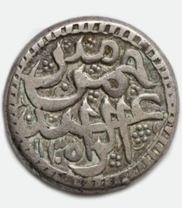 1886 (1305 AH) Silber 1 Rupie, Amir Abdul Rahman - Afghanistan - Bild 1 von 3