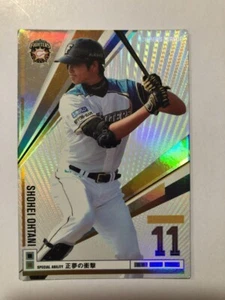 Shohei Ohtani 2013 Rookie Card Foil Bandai Owners League RC aus Japan - Bild 1 von 10