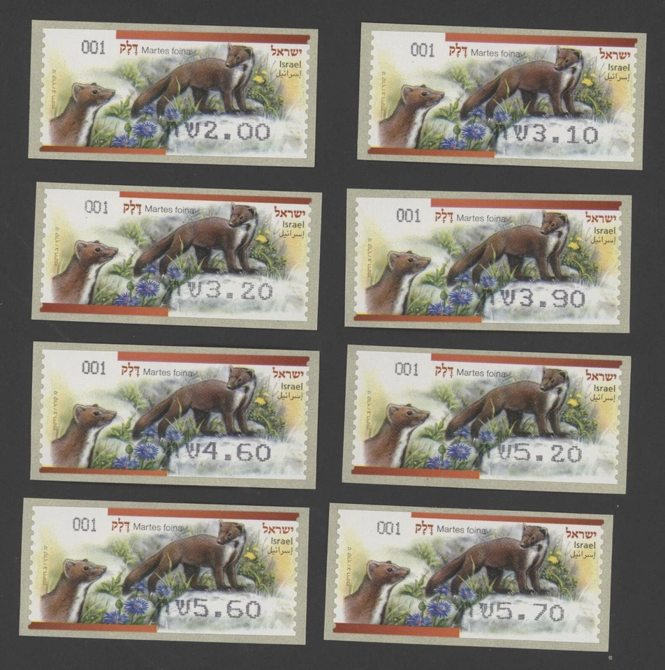 2014 Israel Beech Marten Set of 8 ATM Labels MNH #001 - Image 1 of 1