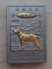 China 2005 Colored Silver 100 Grams Medal/Bar (Lunar Series) - Dog