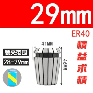 ER40 29mm Spring Collet Chuck for CNC Engraving Machine Lathe Milling Tool 29-28 - Picture 1 of 2