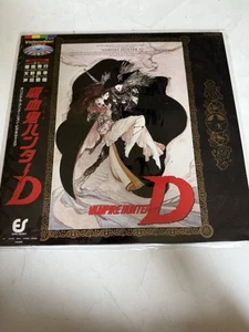 Vampire Hunter D Laserdisc Japan Anime No English - Bild 1 von 4
