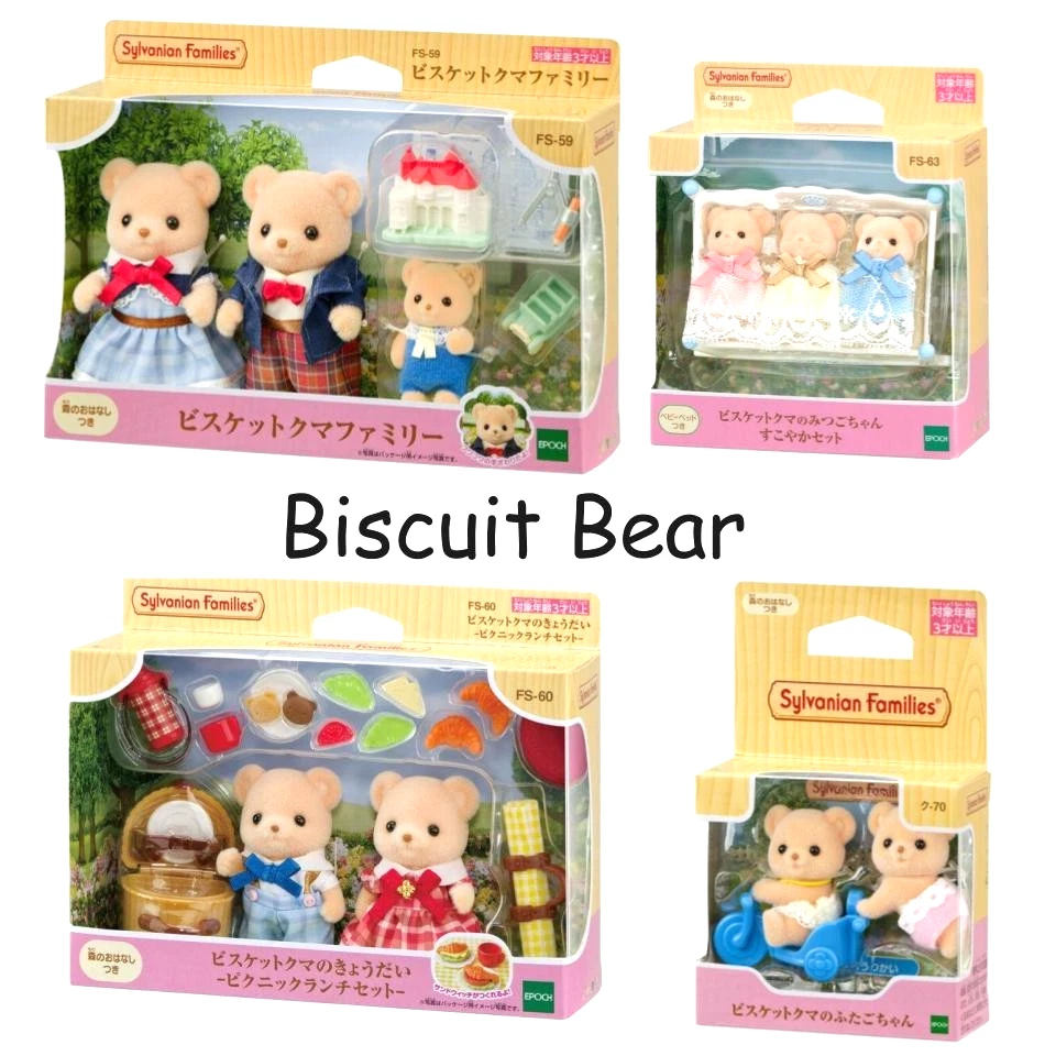 Sylvanian Families Biscuit Bear Doll Series Calico Critters EPOCH NEW - Image 1 of 1