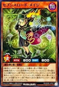Yugioh Rush Duel RD/SD0E-JP027 Siebener Straßenmagier - Bild 1 von 2
