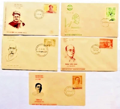 INDIA FIRST DAY COVER INDIAN SCHOLERS THEME 5 FDC COVER LOT SIZE 4 X 6 INCH - Image 1 of 2