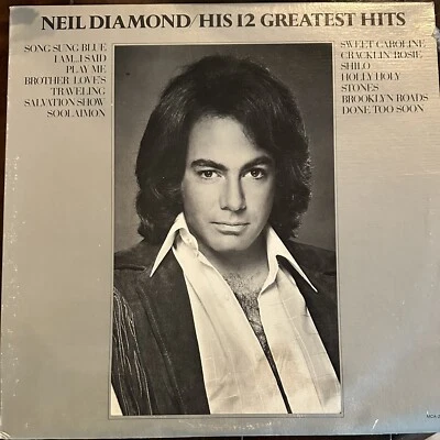 Neil Diamond 45 RPM LP - Image 1 of 4