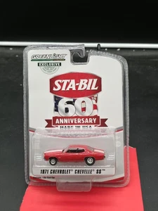 Chevrolet Chevelle SS 1971 Greenlight escala 1/64 coche minicar - Imagen 1 de 2