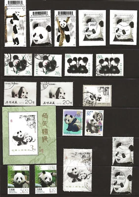 980: POLAR BEAR & PANDA COLLECTION: CHINA, SINGAPORE, KOREA, MONGOLIA, RUSSIA... - Image 1 of 4