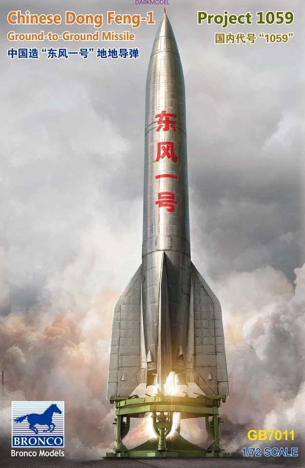 BRONCO GB7011 1/72 Chinese Dong Feng-1 Ground-to-Ground Missile - Image 1 of 1