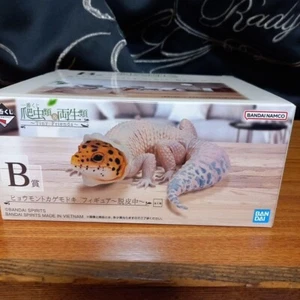 New Ichiban Kuji Prize B Leopard Gecko Figure - Shedding - Picture 1 of 5