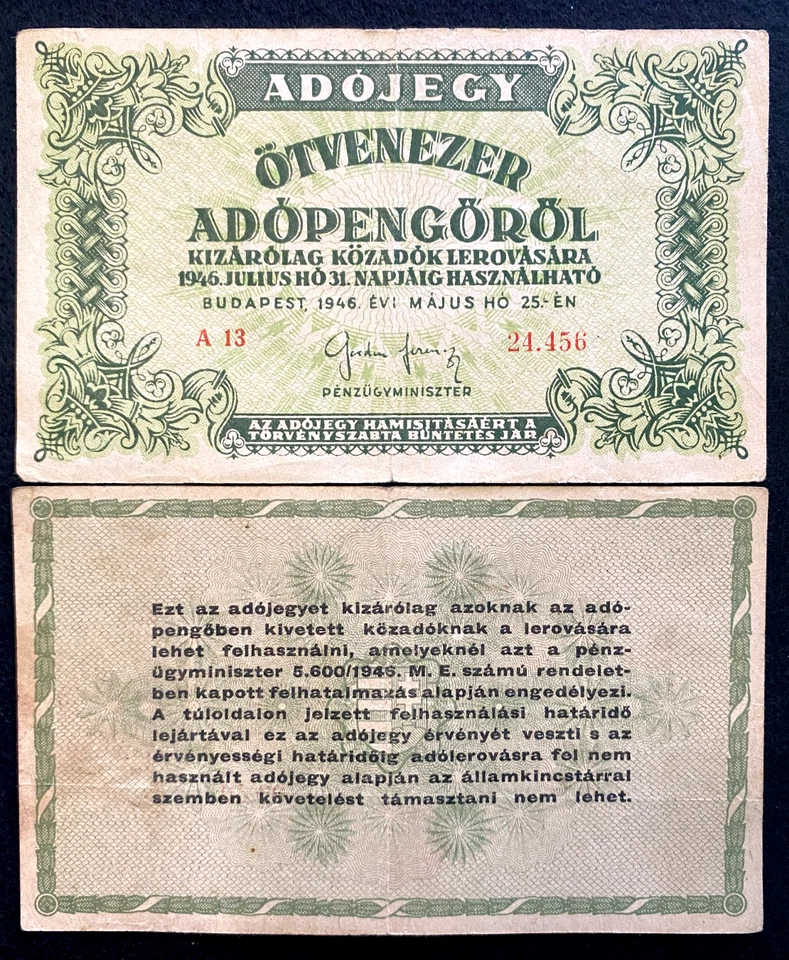 Банкнота Венгрии 50000 ADOPENGO 1946 P138 бывшая в обращении (F) с серийным номером - Изображение 1 из 1