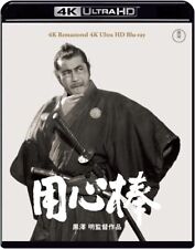Yojimbo 4K Remastered 4K Ultra HD Blu-ray JAPAN Akira Kurosawa,Toshiro Mifune