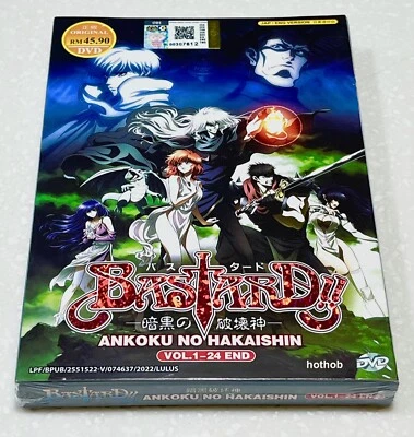 Bastard!!: Ankoku no Hakaishin (VOL.1 - 24 End) ~ English Dubbed Version ~ DVD ~ - Image 1 of 4
