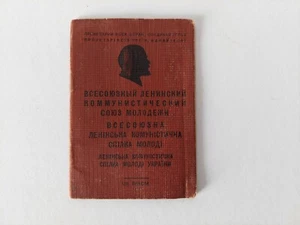 Soviet Union Komsomol Ticket. USSR VLKSM Lenin. Document Original. GD - Picture 1 of 12