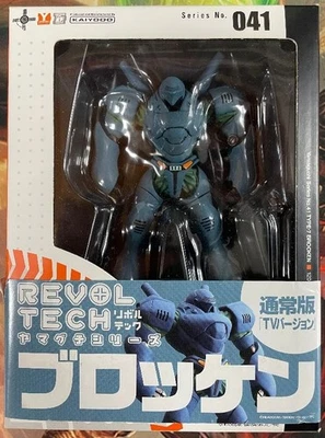 Revoltech Yamaguchi N. 041 - Patlabor - Brocken  Type-7 Action Figure - Kaiyodo - Immagine 1 di 2