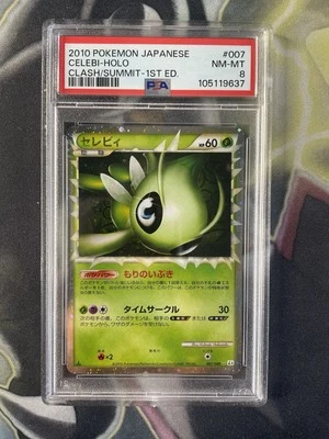 Pokemon Japanese Celebi Prime 1st Edition - Clash Summit - 007/080 - PSA 8 MINT! - Image 1 of 4