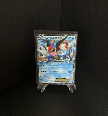 2016 ASH GRENINJA EX 184/XY-P POKEMON XY TCG Card Rare Korean Movie Watch Promo - Image 1 of 4
