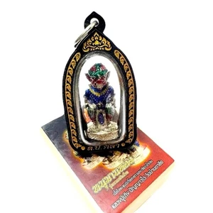Amulet Lp Maha Sila Hanuman Thai Buddha model 1 - Picture 1 of 3