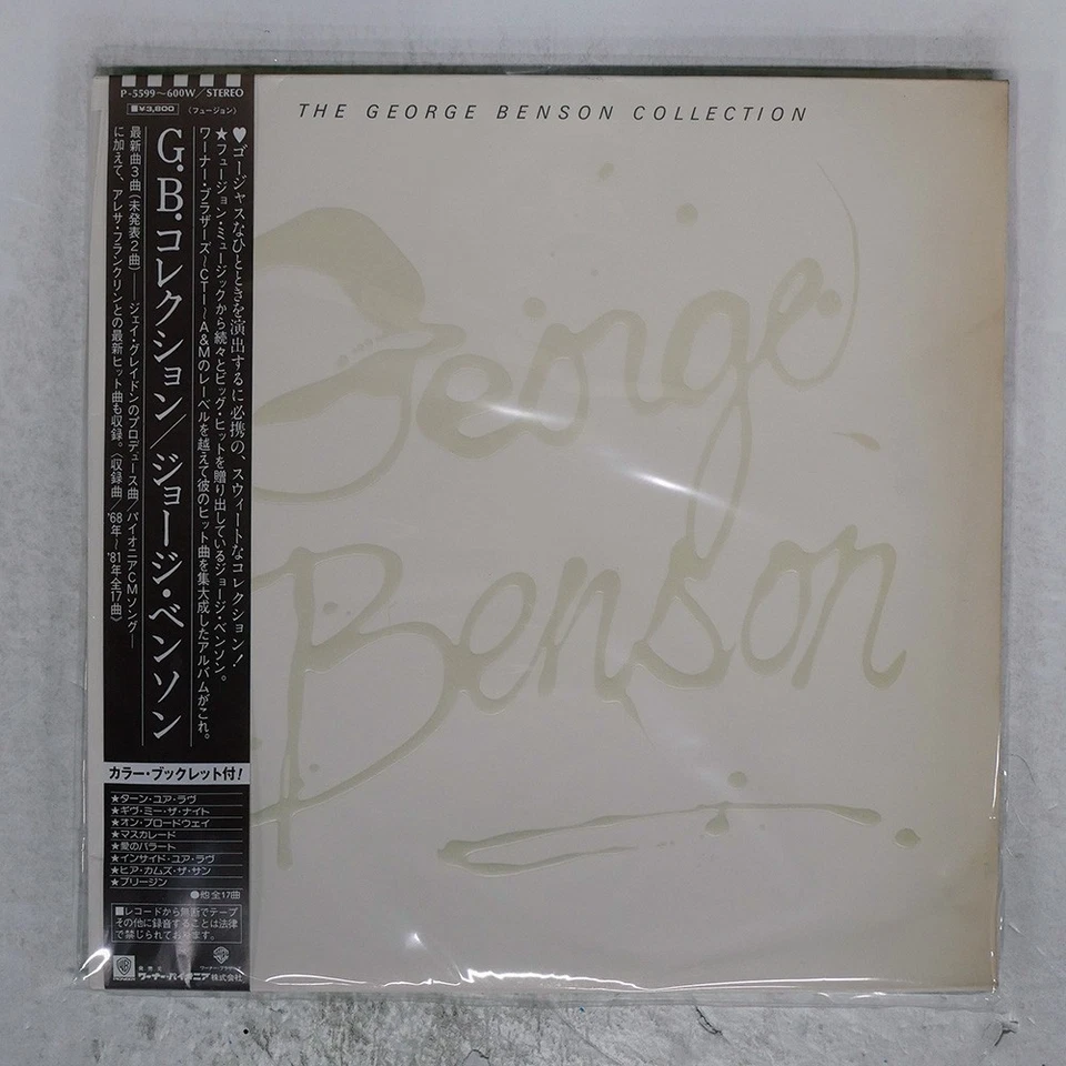 GEORGE BENSON COLLECTION WARNER P5599W Japan OBI VINYL 2LP Foto 1 de 1