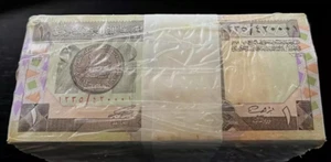 SAUDI ARABIA 1 RIYAL P21 1984 x 50 Pcs Half BUNDLE LOT GOLD UNC PACK GULF NOTE - Picture 1 of 4