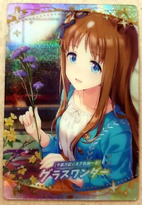 Uma Musume Pretty Derby GRASS WONDER Wafer Card SSR W3-24 JAPANESE Bandai - Picture 1 of 3