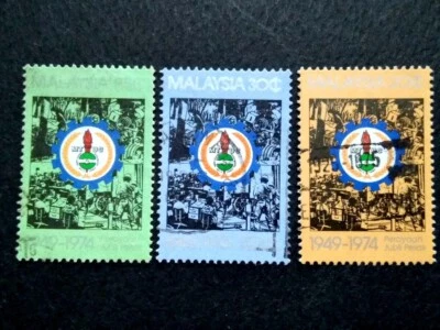 Malaysia 1975 25th Anniversary Trade Union Congress Complete Set - 3v Used  - Image 1 of 2