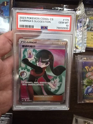US Seller! PSA 10 Gem Mint Sabrina's Suggestion S-Chinese 179 CSM2cC SR Pokémon  - Image 1 of 2
