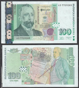 2003 Bulgaria 100 leva Paper money Bank note UNC P120 - Picture 1 of 2