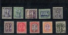 MALAYA   JAPANESE OCCUPATION SELECTION MINT-USED