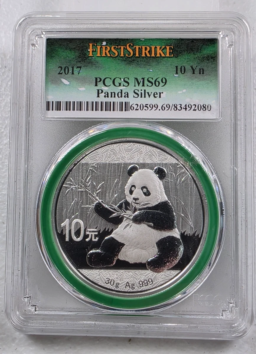 希少、2010年 中国 パンダ MS69 希少、2010年 中国 パンダコイン MS69 希少、2010年 中国 パンダコイン