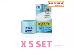 JAPAN ROHTO HADALABO KOI GOKUJYUN UV WHITE SKIN GEL SPF50+ PA++++ 90g X 5 SET - Picture 1 of 4