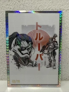 2023 Topps Chrome Star Wars Galaxy THE DUEL Prism Refractor #GV-20 /75 - Picture 1 of 3