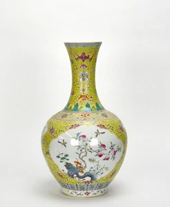 Fine Chinese Qing Qianlong MK Yellow Ground Medallion Globular Porcelain Vase - Picture 1 of 8