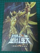BANDAI SAINT SEIYA "SHANGHAI" Burning 30th anniversary Festival 12 laser Card 