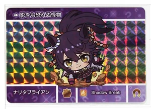 Uma Musume Pretty Derby Holo Card U011 P Narita Brian Bandai Made in Japan - Picture 1 of 4