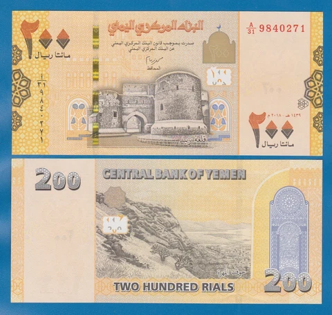 Yemen Arab Republic 200 Rials 2018 P 38 UNC Cover