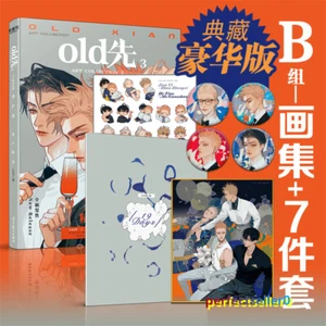 Original Old Xian 19 Days Art Collection 3 Illustration Painting Book Collection - Picture 1 of 23