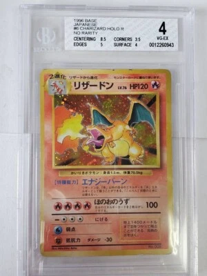 BGS4 Charizard 1996 Pokemon No Rarity Basic Old Back #6 Holo MINT NINTENDO free - Image 1 of 4