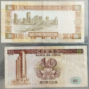 × 2 notes PORTUGUESE MACAU 10 Patacas Singular Banknote ( 1991 ) & ( 1995 ) - Picture 1 of 2