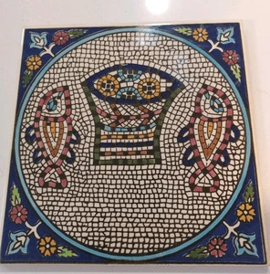 Handgefertigte Jerusalem Keramikfliese Wandkunst Fisch Design Vintage Dekor 6x6" - Bild 1 von 5