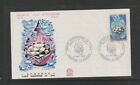Andorra (French) 1969 F217 FDC (Andorra) European Water Charter No:37