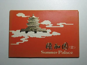 China Vintage Chinese Postcards Set SUMMER PALACE (2) People's Republic of China - Picture 1 of 10