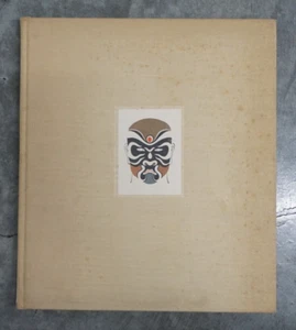 Iris Urwin Chinesisches Theater 1956 Frühlingsbücher HC Peking Oper Artia Kunstbuch - Bild 1 von 8