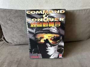 Command & Conquer - Taiwanese Big Box Edition PC - Picture 1 of 11